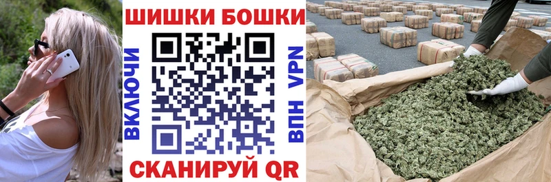 Купить наркотик Кирс Марихуана Alpha-PVP ГАШ Мефедрон