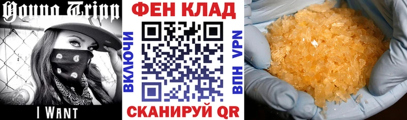 продажа наркотиков  Кирс  Амфетамин Розовый 