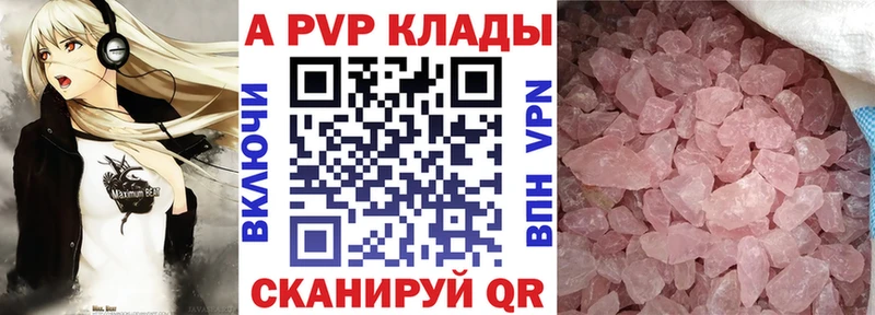 Alfa_PVP СК  Кирс 