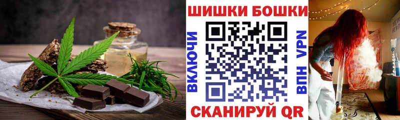 Еда ТГК марихуана Кирс