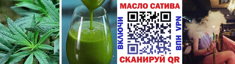 магазин продажи   кракен рабочий сайт  Canna-Cookies марихуана  Кирс 
