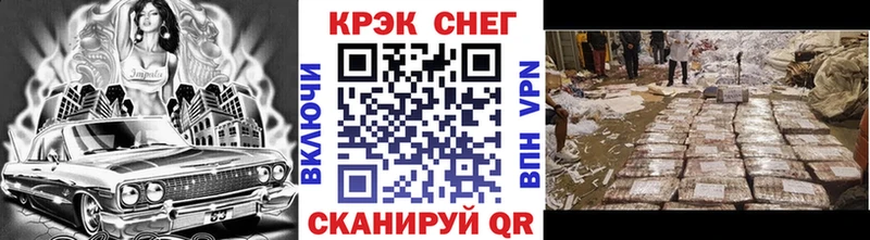 Cocaine Эквадор Кирс
