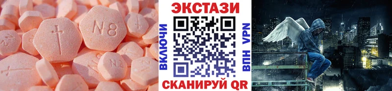 где купить OMG сайт Экстази 280мг Кирс