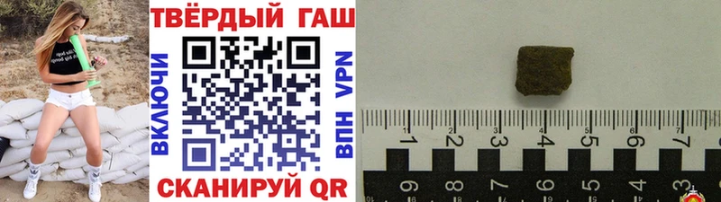 Гашиш гарик Кирс