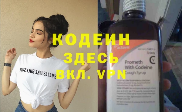 бутик Бородино