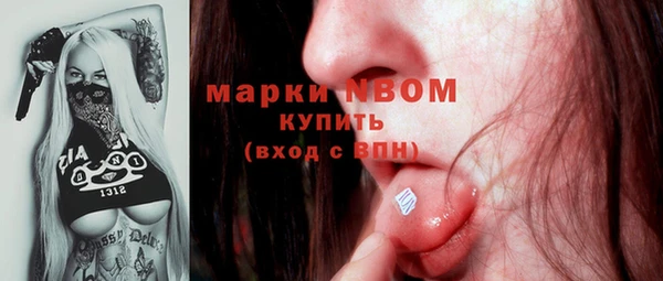 гашиш Строитель