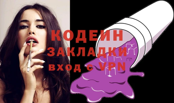 мефедрон мука Бугульма
