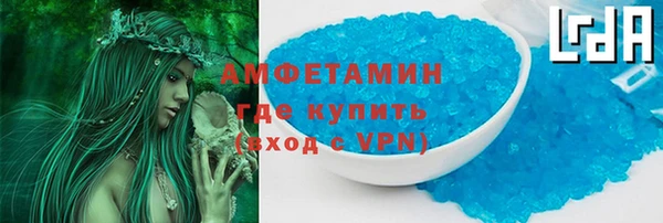 бутик Бородино