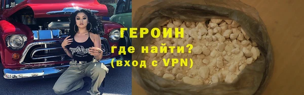 2c-b Верхний Тагил