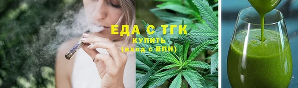 2c-b Верхний Тагил