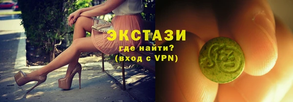 метамфетамин Бронницы