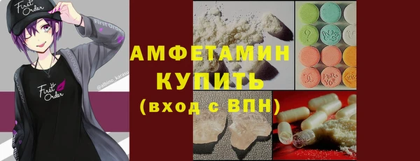 мефедрон мука Бугульма