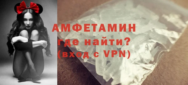 бутик Бородино