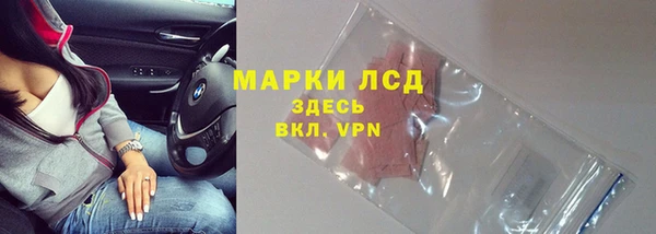 2c-b Верхний Тагил