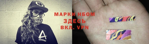 метамфетамин Бронницы