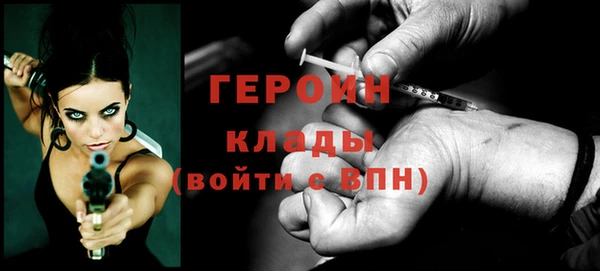 метамфетамин Бронницы
