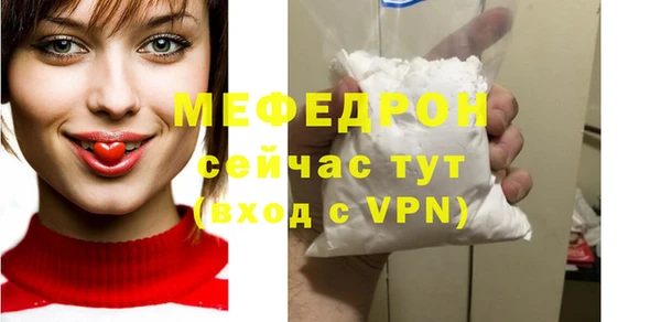 мефедрон мука Бугульма