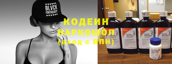 2c-b Верхний Тагил