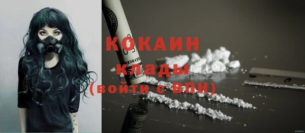 бутик Бородино
