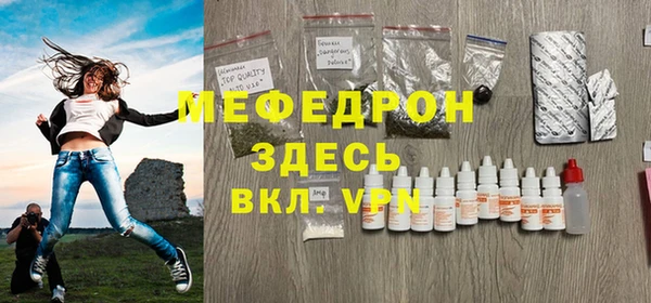 мефедрон мука Бугульма