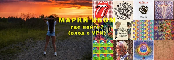 мефедрон мука Бугульма