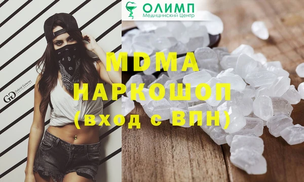 метамфетамин Бронницы