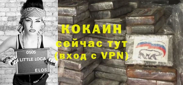 кокаин перу Верея