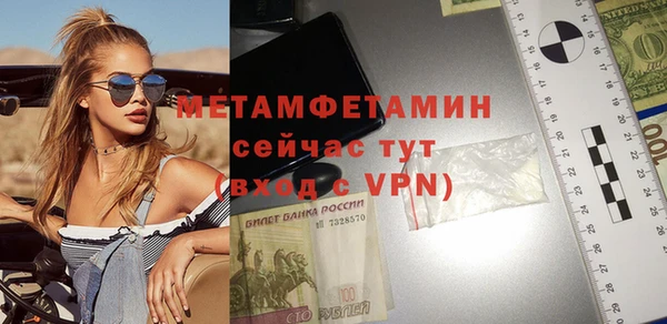 бутик Бородино