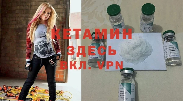 метамфетамин Бронницы