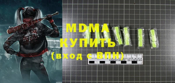 бутик Бородино