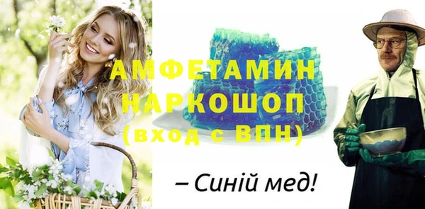 2c-b Верхний Тагил