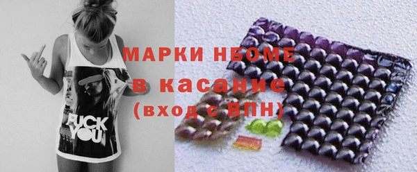 мефедрон мука Бугульма