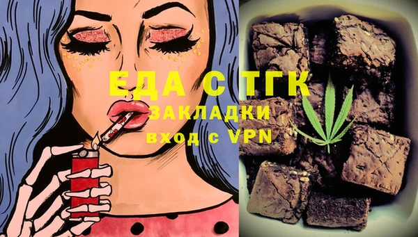 2c-b Верхний Тагил