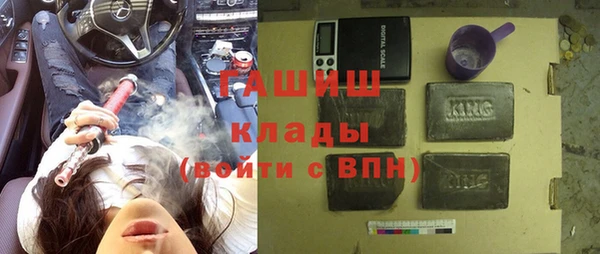 гашишное масло Ступино