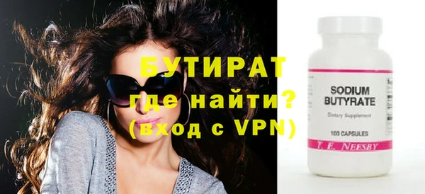мефедрон мука Бугульма