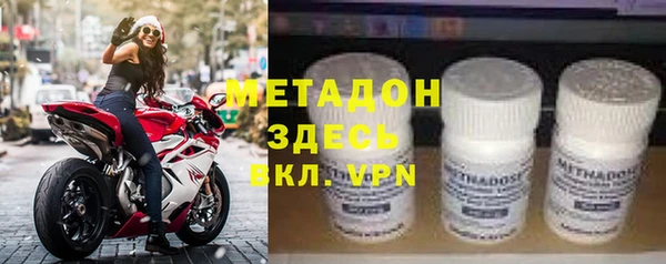 2c-b Верхний Тагил