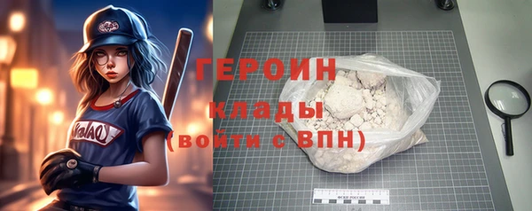 кокаин перу Верея