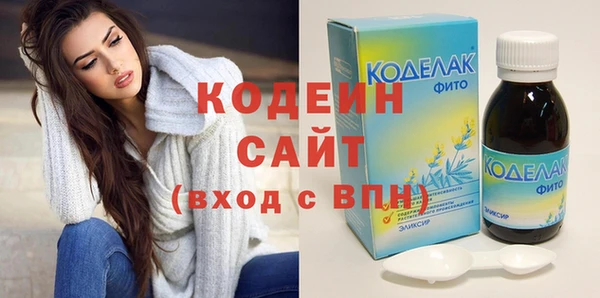 метамфетамин Бронницы