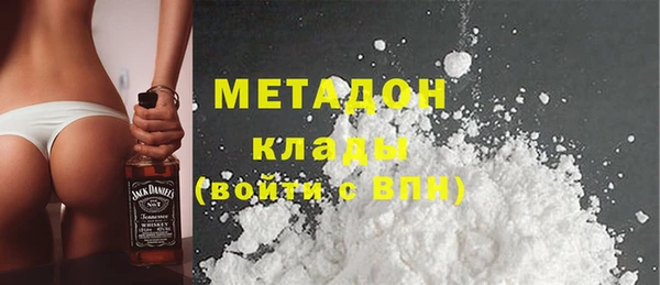 мефедрон мука Бугульма