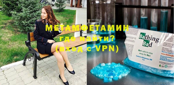 мефедрон мука Бугульма
