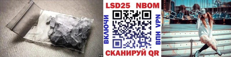 закладки kraken вход ЛСД экстази кислота Кирс