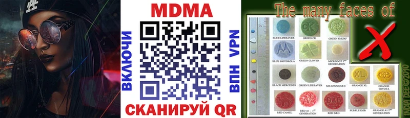 купить  сайты  ОМГ ОМГ tor  дарк нет какой сайт  Кирс  MDMA молли 
