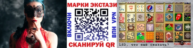 Марки NBOMe 1,5мг закладка Кирс