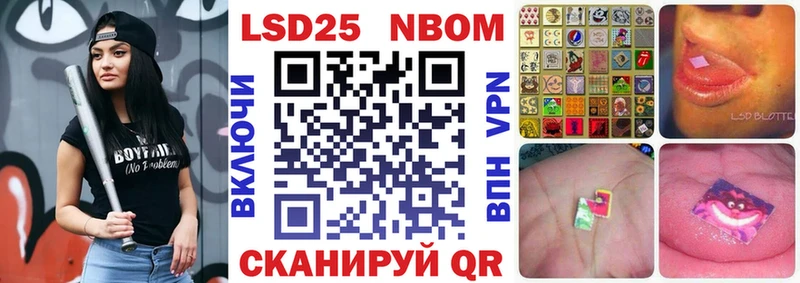 Наркотические марки 1,8мг Кирс