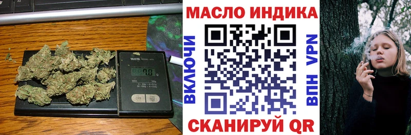 ТГК Wax  наркота  Кирс 