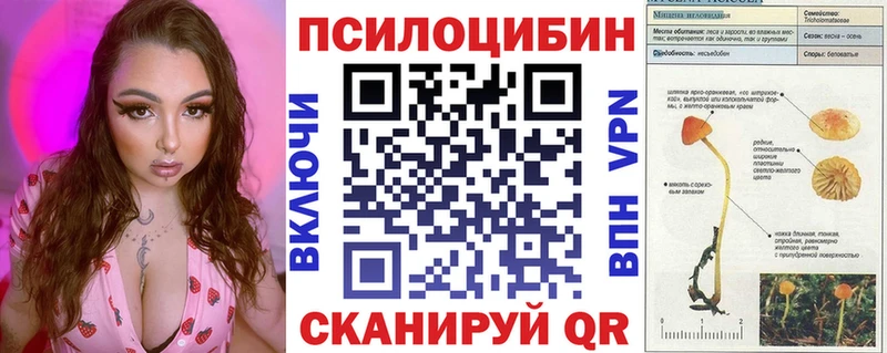 Галлюциногенные грибы ЛСД  МЕГА ссылки  Кирс 